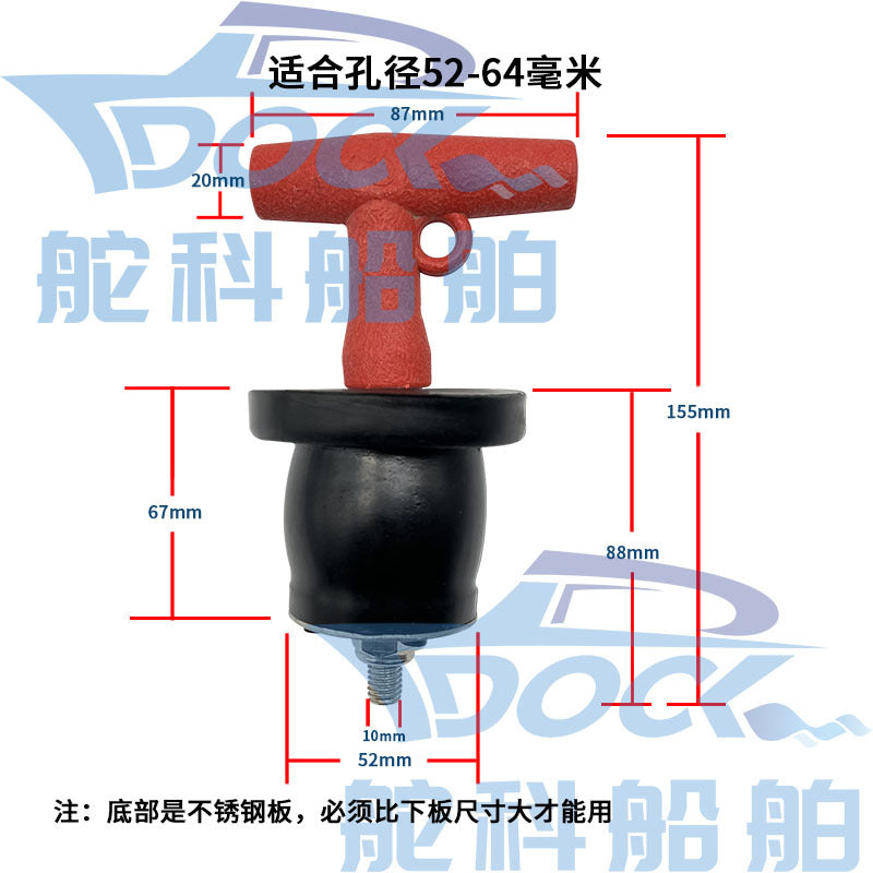 232482 52-64mm Red