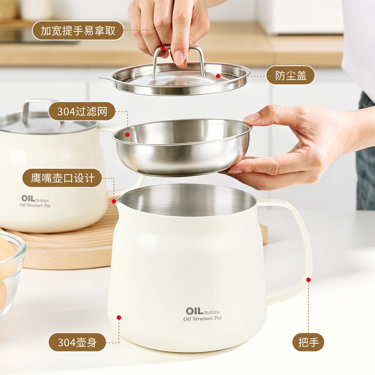 304 Stainless Steel Oil Storage Pot with Lid and Filter for Kitchen Use