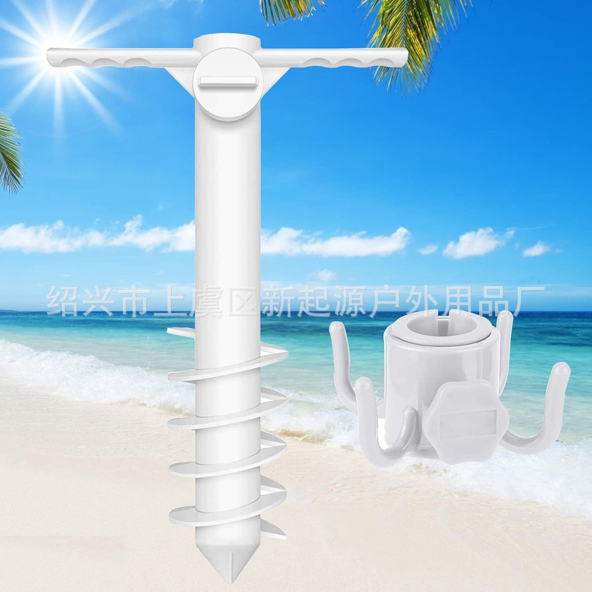 Plastic Beach Umbrella Anchor with Three-Spiral or Five-Spiral Ground Plug Hook Set