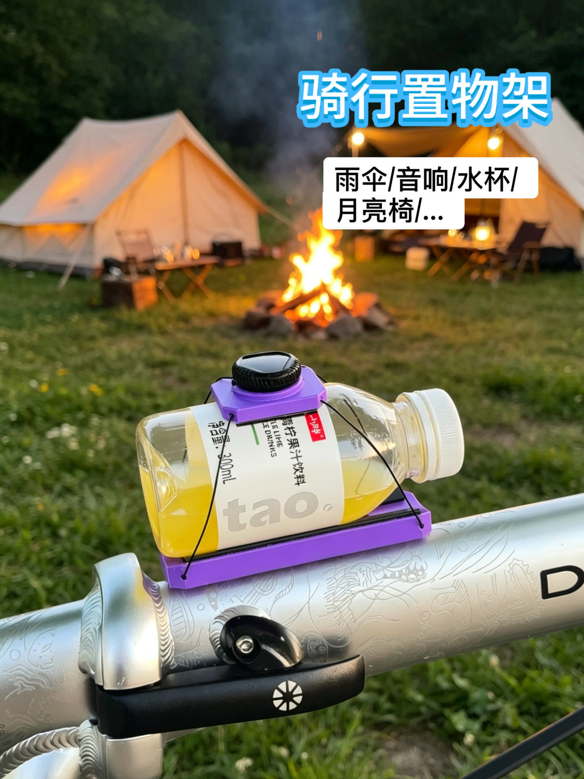 Adjustable Water Bottle Cage for Folding Bikes, with Mounting Bracket and Strap