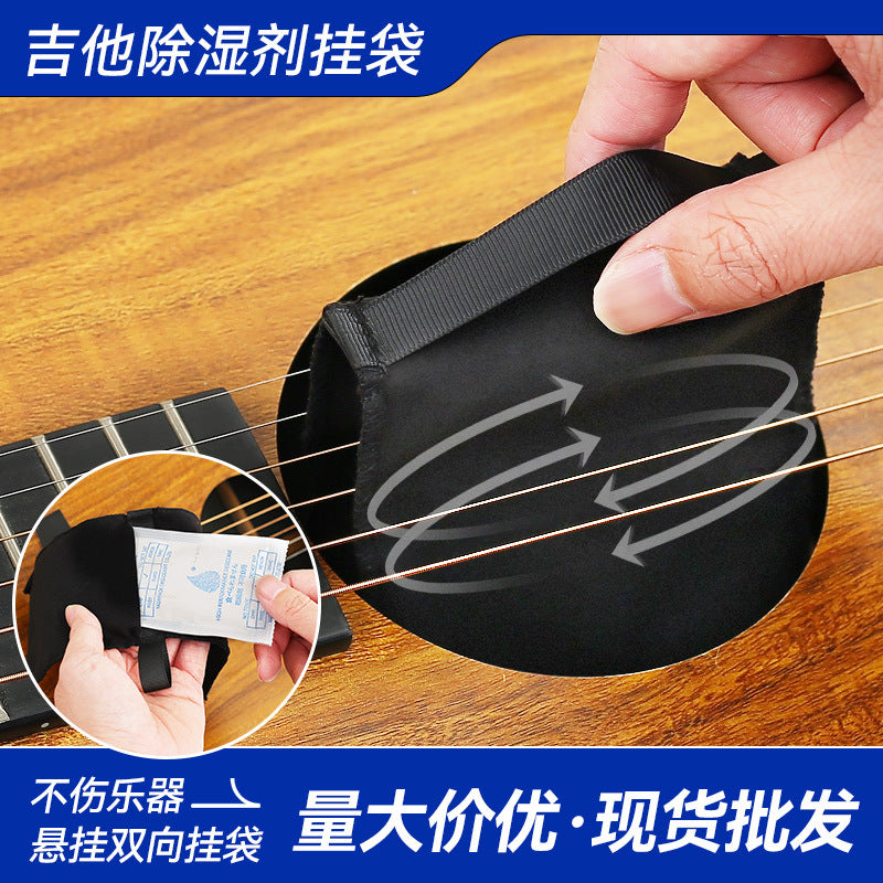 Bai'erxiu Si Guitar Desiccant Hanging Bag, Moisture-Proof, Dual Humidity Control