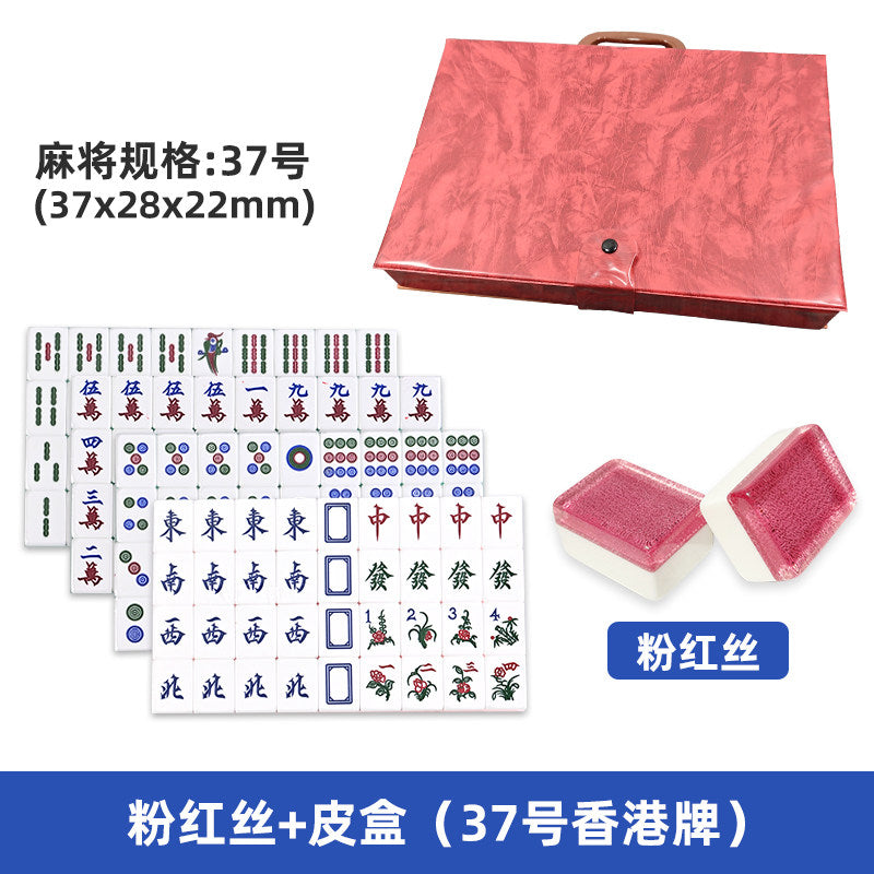 Pink / Red Leather Box
