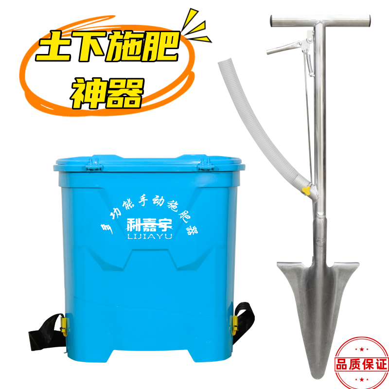 Manual Side Shovel