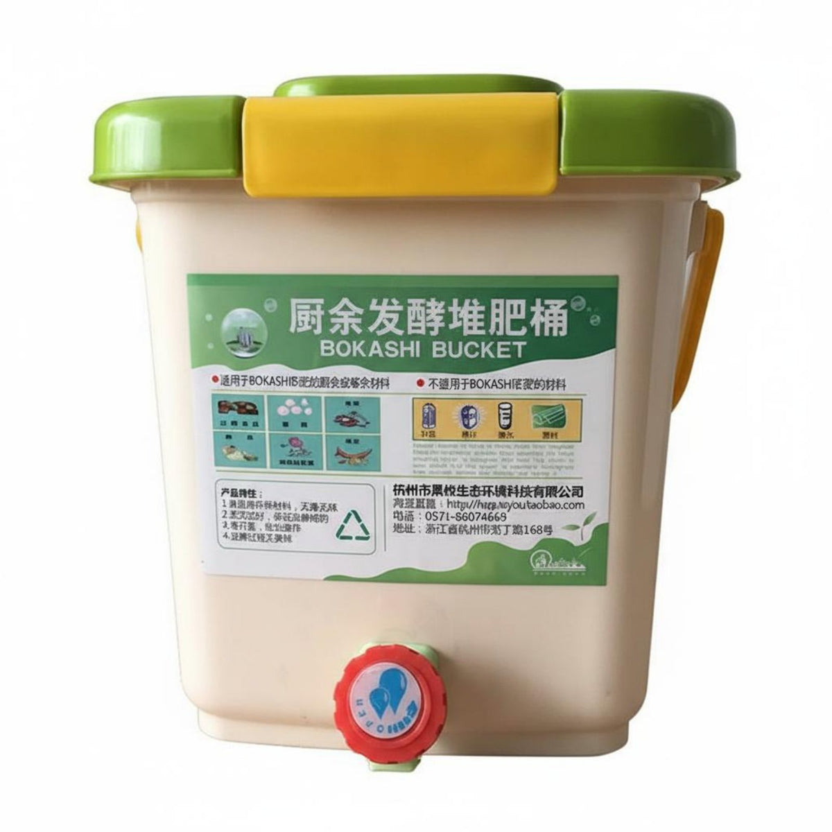 Bokashi Fermentation Container Odorless Natural Soil Enhancer Generator Kitchen Food Waste Composter Airtight Closure Kitchen