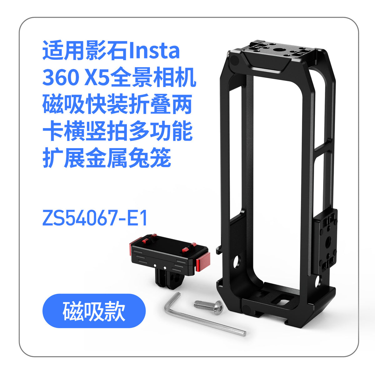 Zs54067-e1