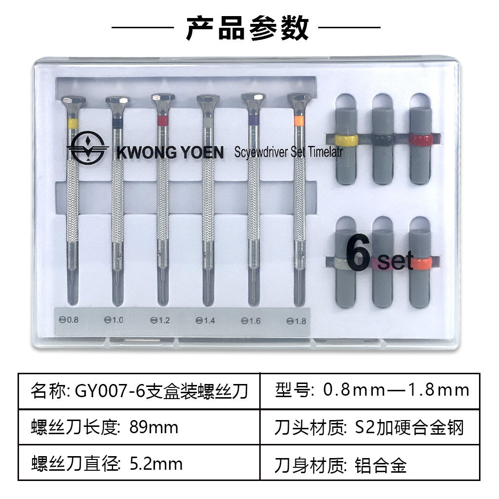 Gy007 Octagon Box