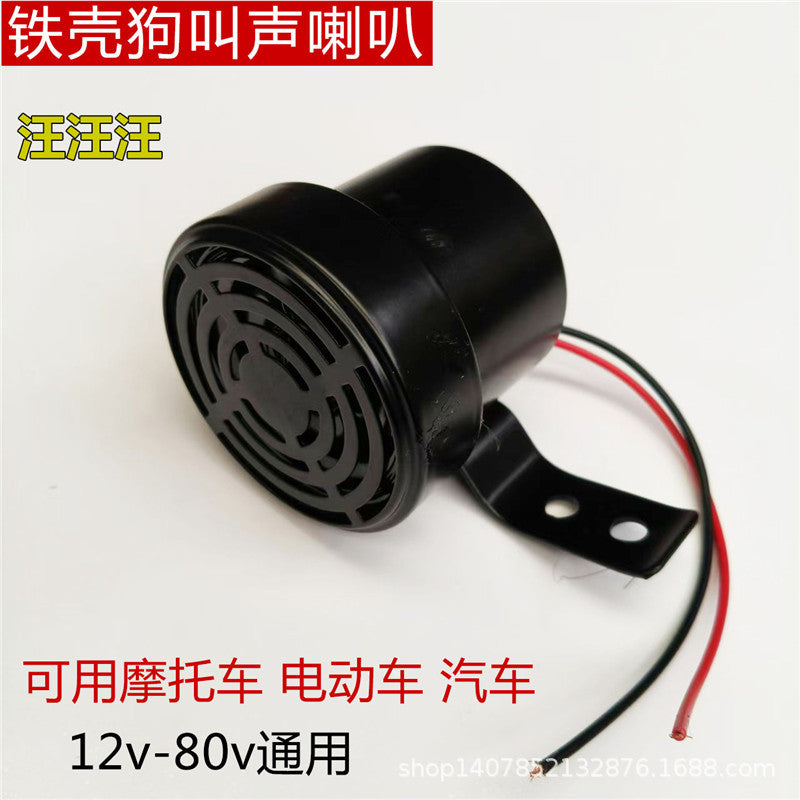 Dog Barking Car Horn, 12V-80V Universal for Motorcycles and Electric Vehicles
