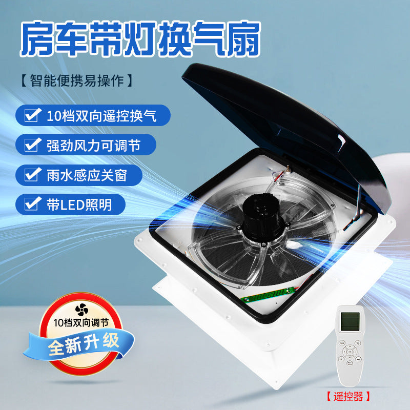 RV Exhaust Fan 12V for Caravan and Trailer, Manual Ventilation Fan, Rain and Insect Proof, Waterproof