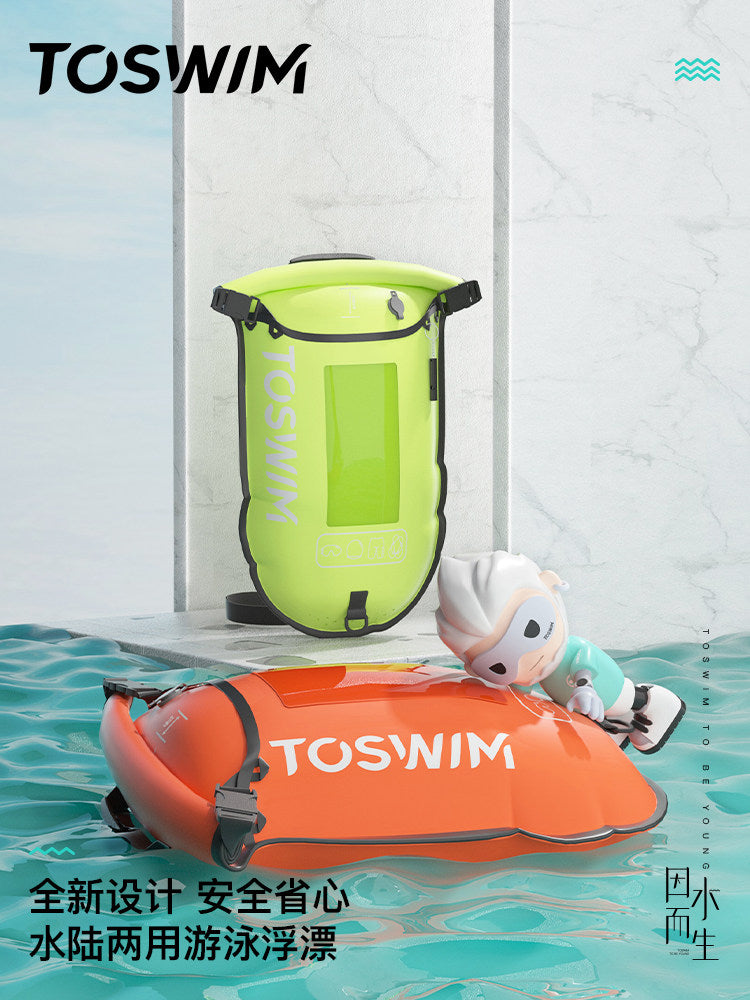 TOSWIM跟屁虫游泳专用户外漂浮球可储物安全双气囊游泳圈救生神器