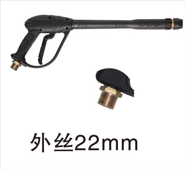 原装黑猫360/380C/0917/1217/5015高压清洗机洗车机扇形高压水枪