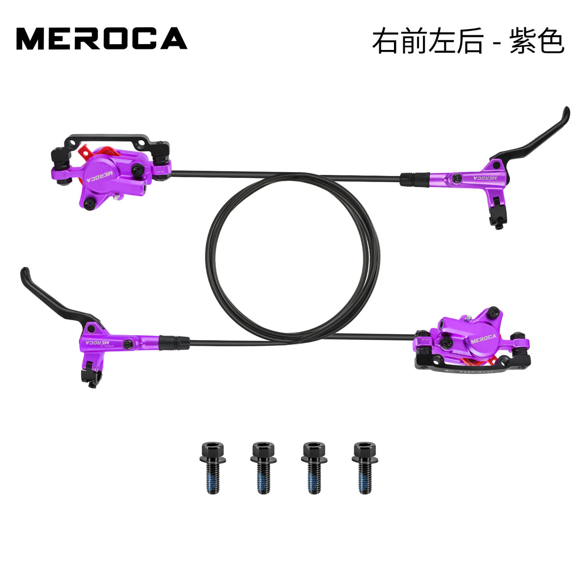 Purple / PAIR Lr-rf