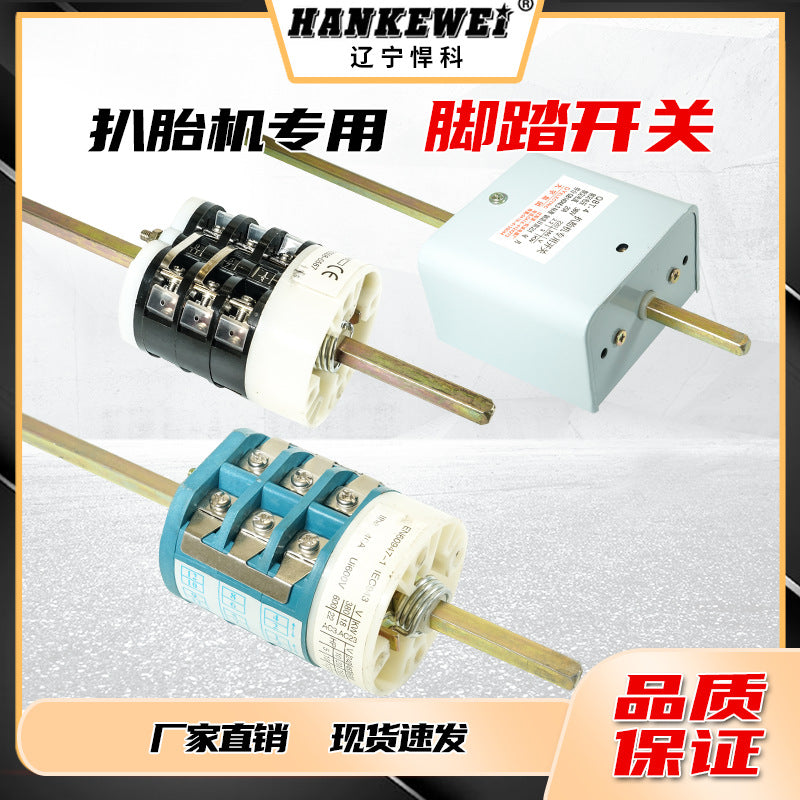 Tire Changer Machine Parts: Long Rod Motor Forward/Reverse Switch, 220V/380V