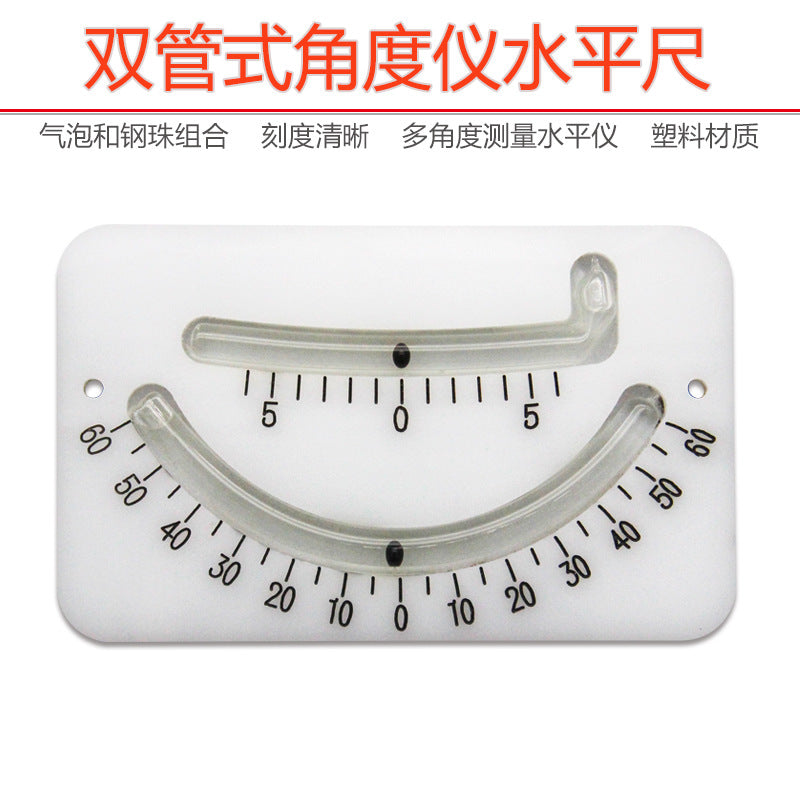 Double Tube Steel Ball Horizontal Bubble Measurement Multi-Angle Inclinometer High Precision Angle Gauge Level Measuring Tilt Angle