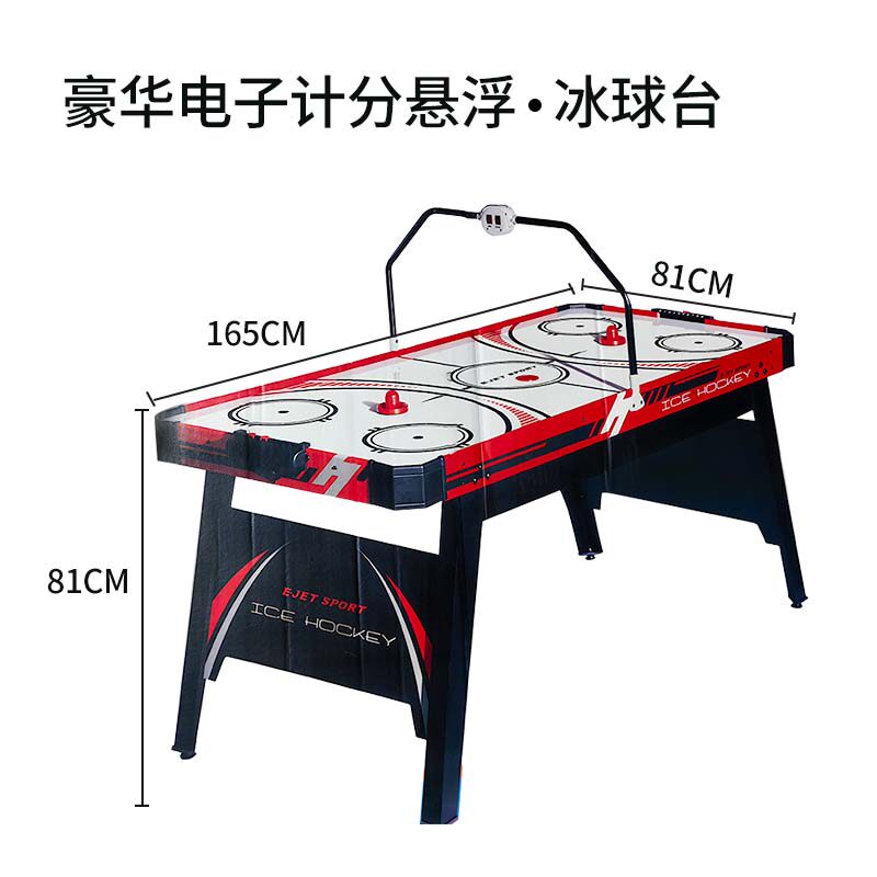Black-red Ice Hockey