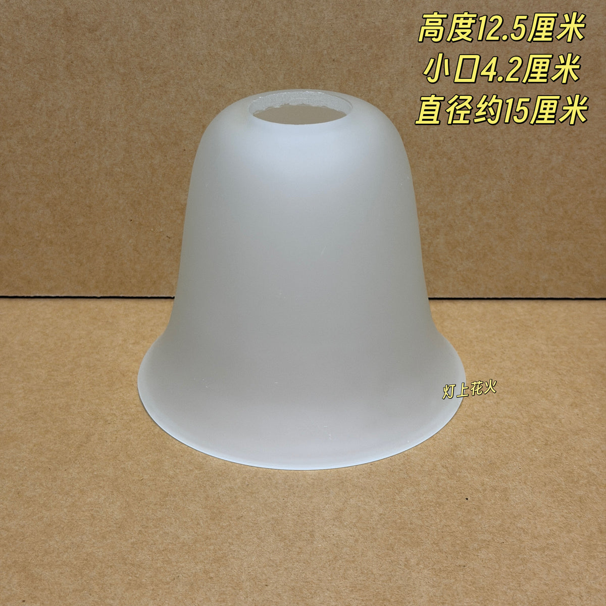 150 Bell