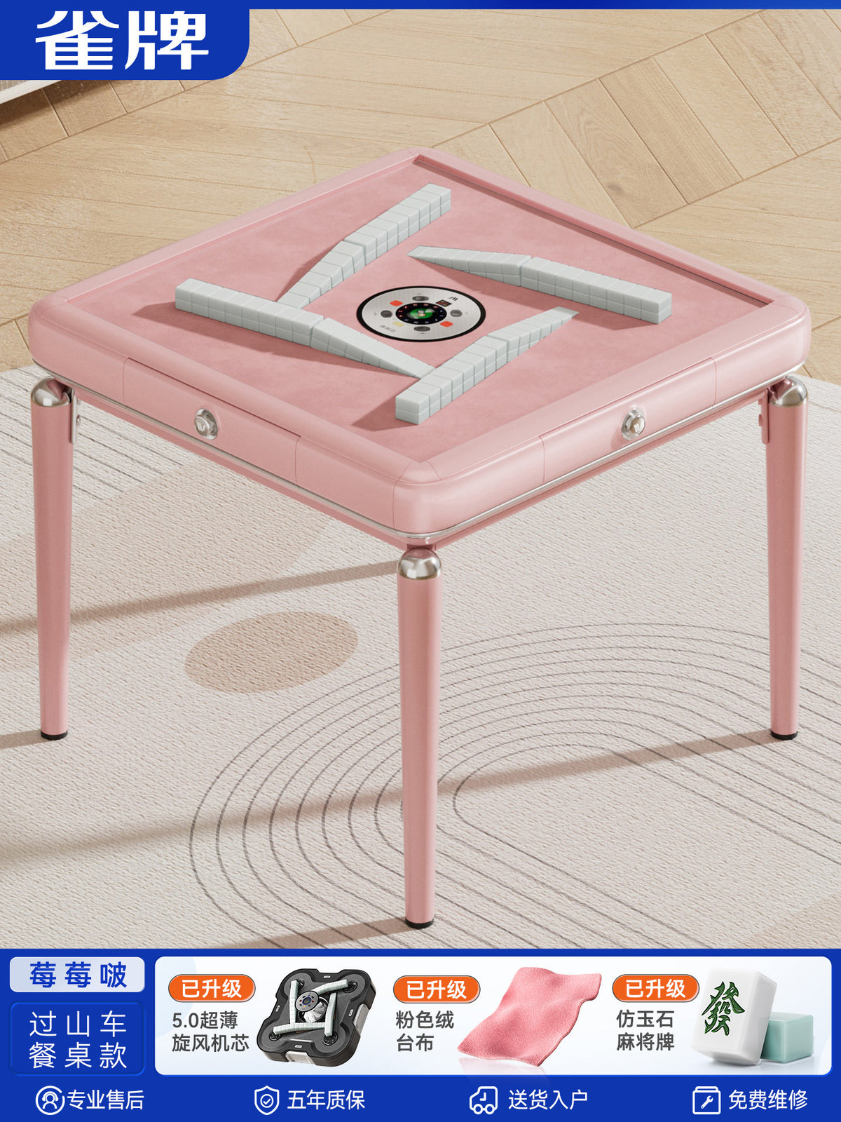 Pink Jade-like Tile