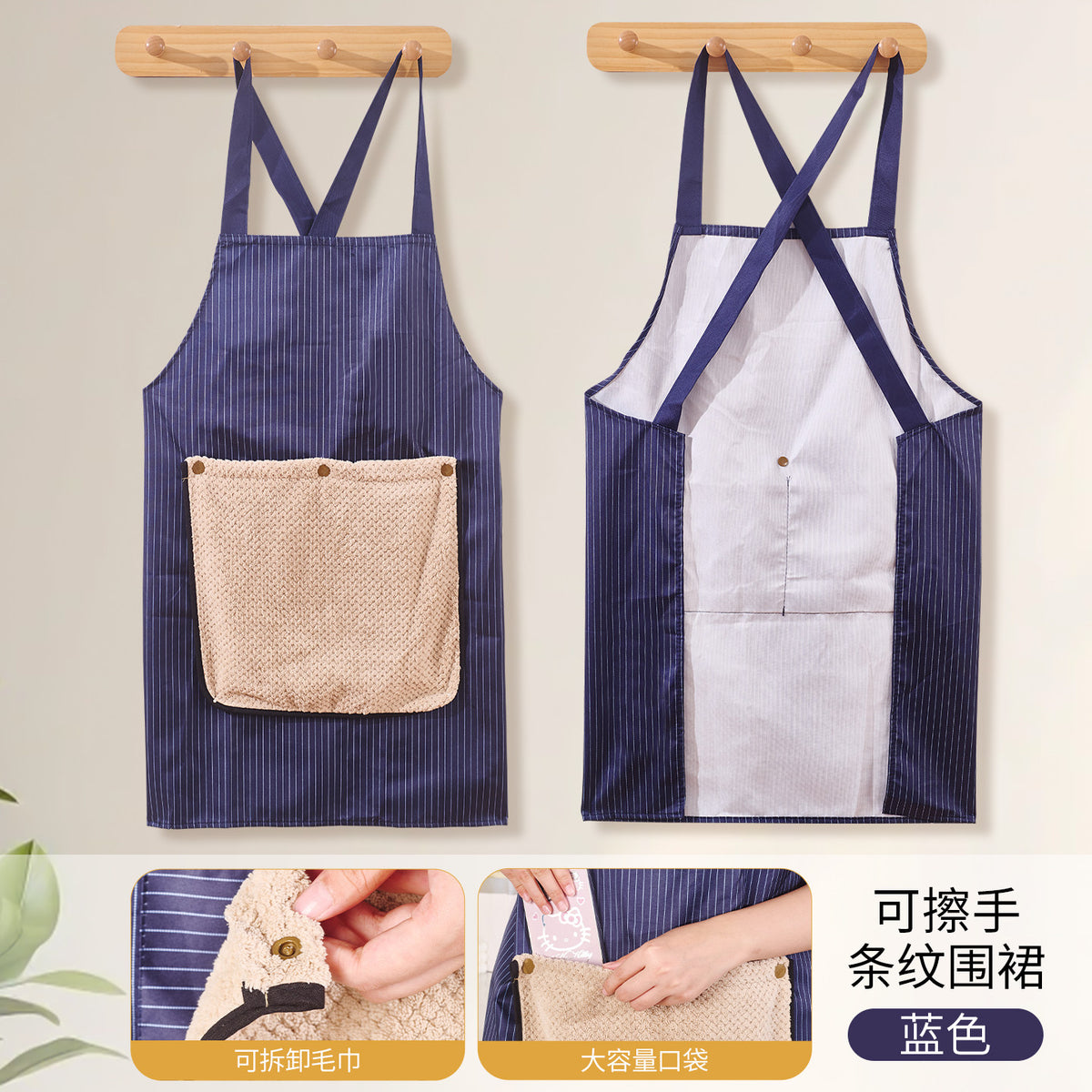 Blue / Cross Strap