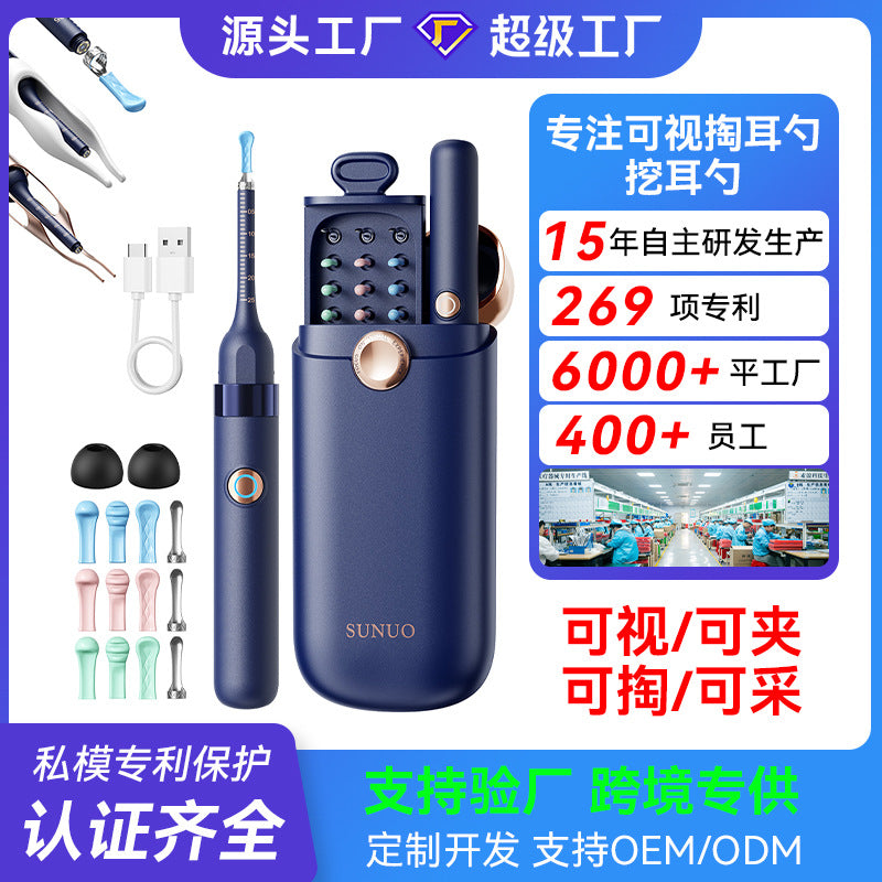 Wireless Smart Visual Ear Cleaner with Light, White or Black
