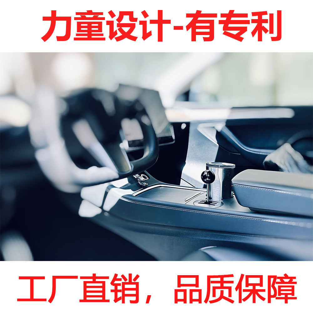 Toy Gear Shift Lever for Tesla Model 3/Y and Ideal L9