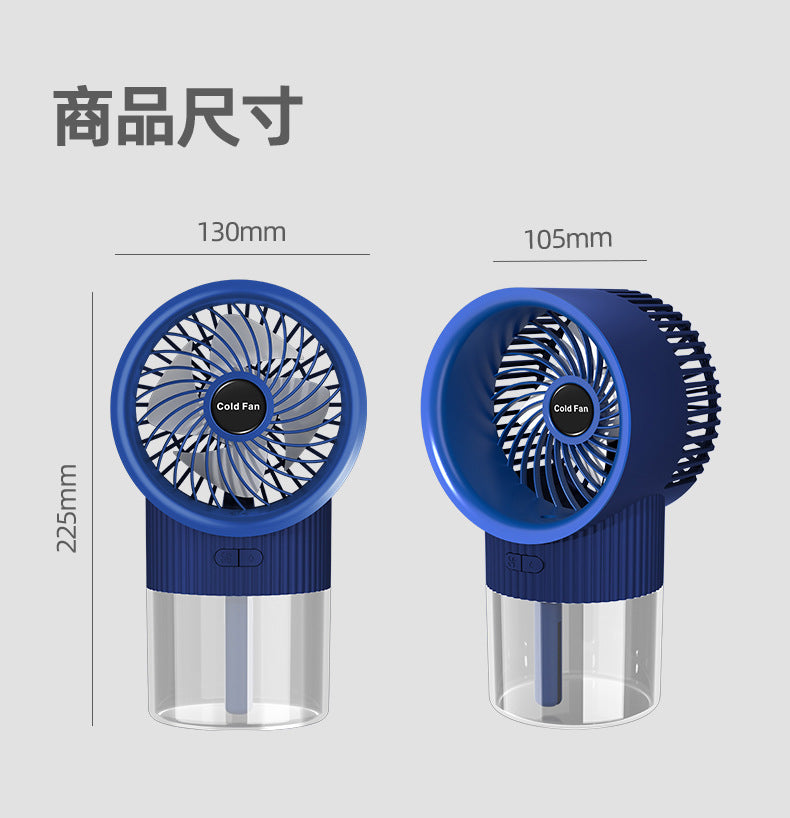 Blue / Rechargeable