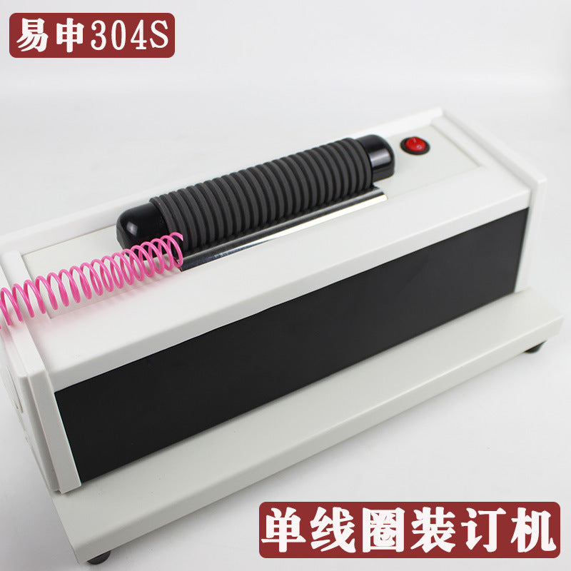 自动单线圈装订机螺旋圈蛇仔圈绕线机电动装订塑料线圈辅助机器