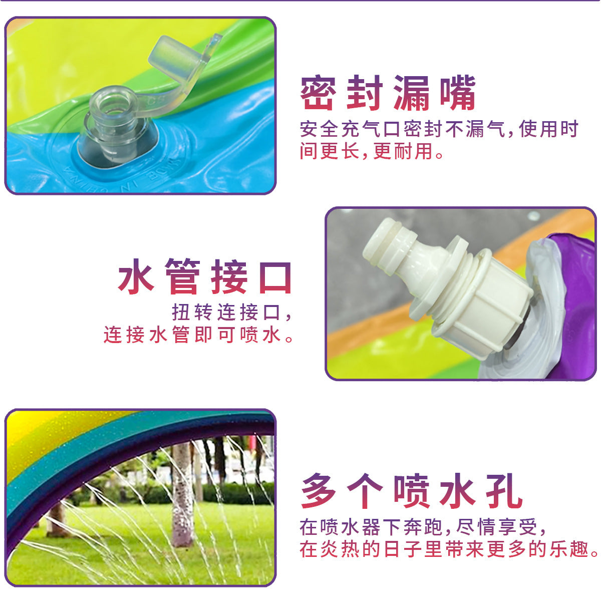 PVC Inflatable Rainbow Arch Water Sprinkler Toy for Kids Outdoor Play