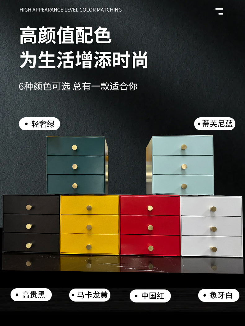 轻奢简约玄关化妆品家用文具桌面金属碳钢铁艺抽屉收纳柜盒储物盒