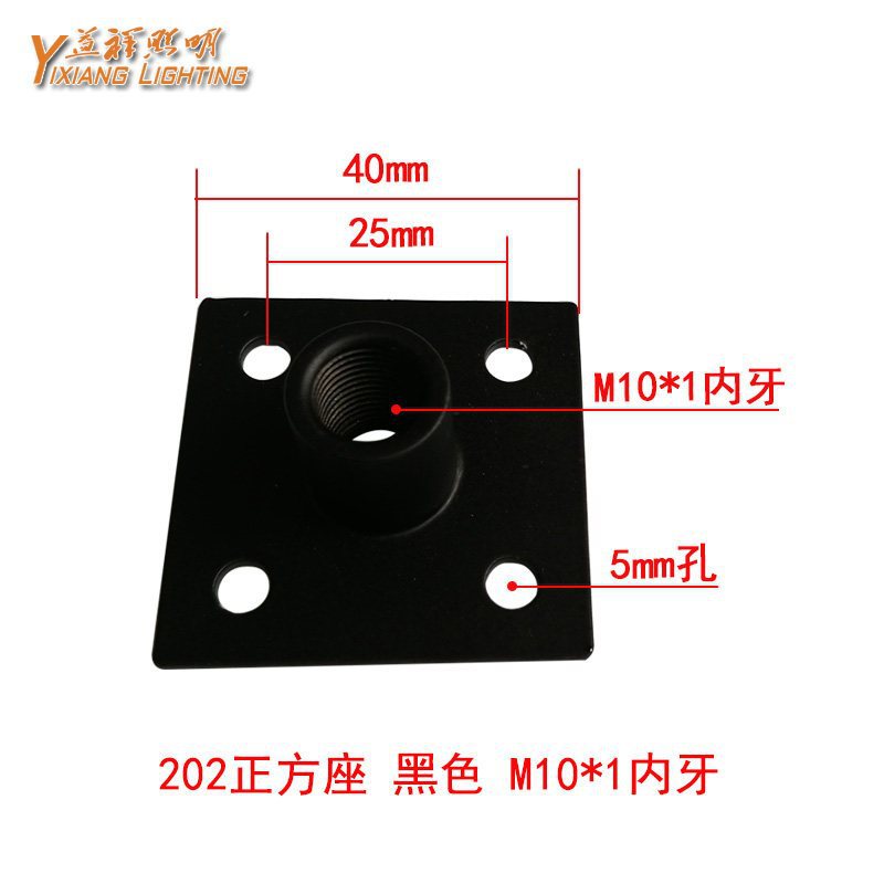 201长方底座鹅颈管射灯台灯机床灯固定底座银色铬色灯饰灯具配件