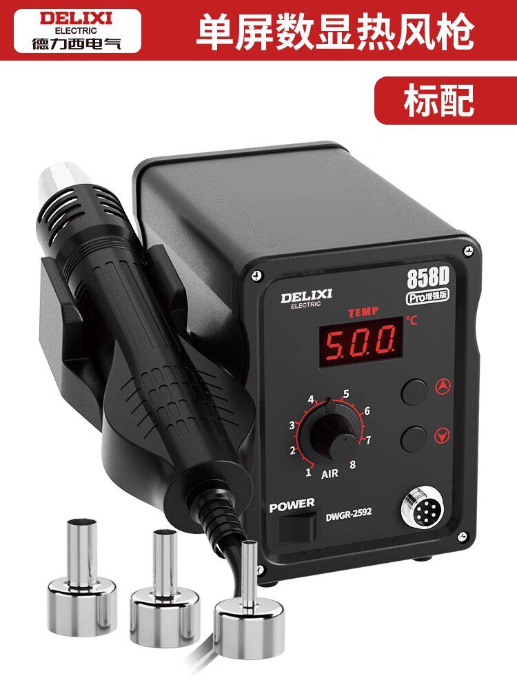858D Transformer