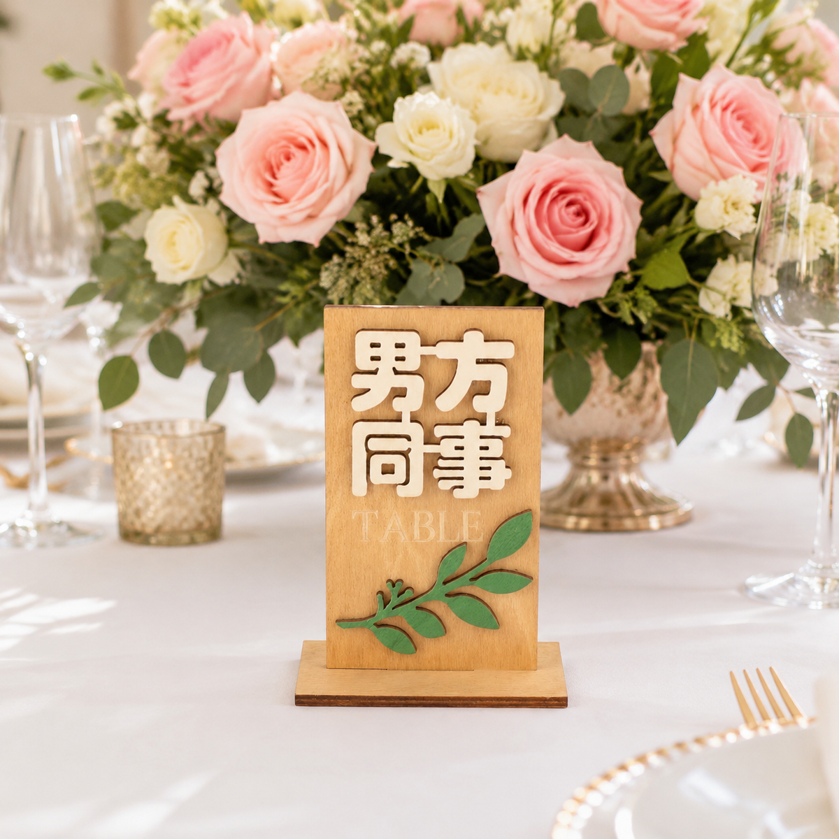 Rectangular Wooden Table Numbers, 9cm Freestanding Wooden Numbers for Wedding Seating, Rustic Wood Design