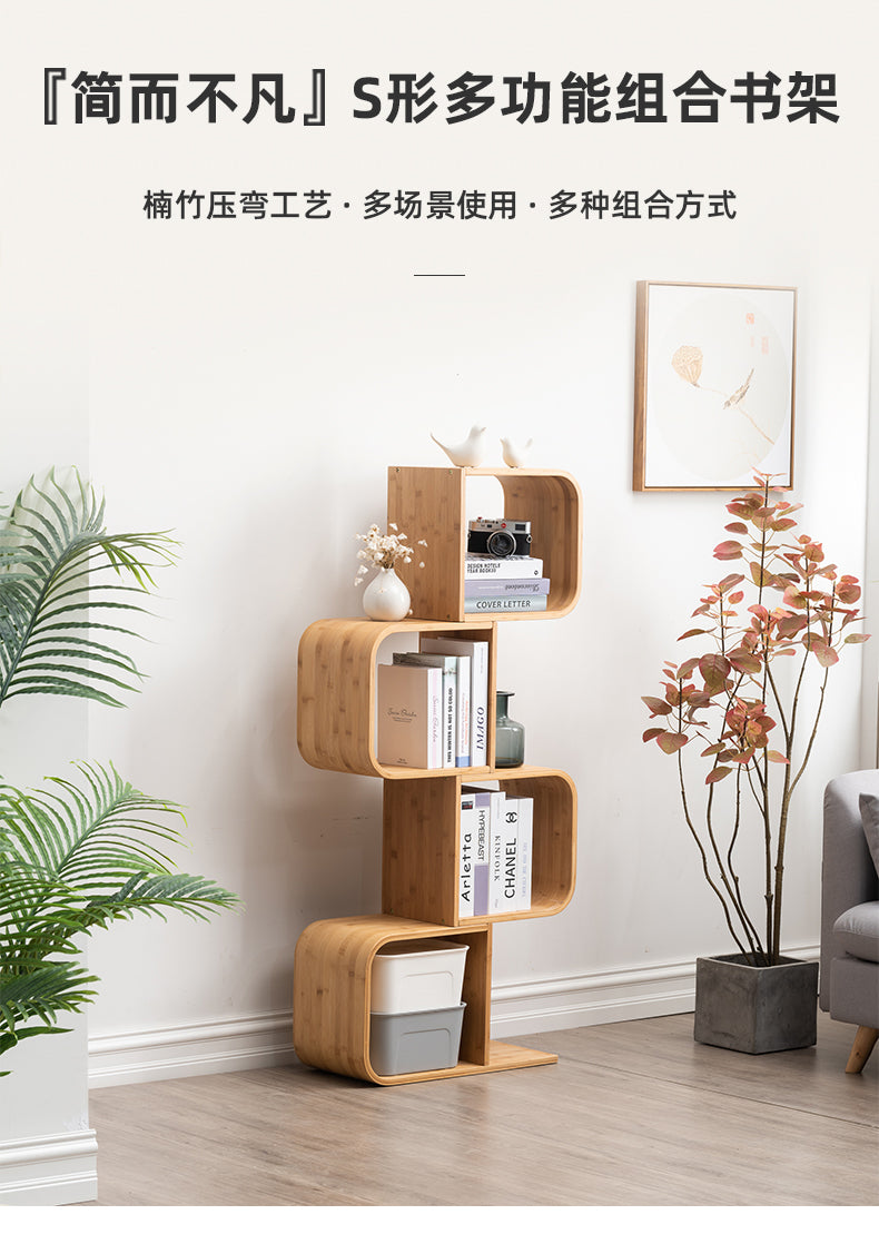 简易书架落地大容量立式多层书柜楠竹简约艺术创意实木收纳置物架