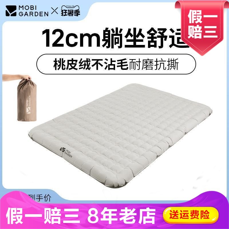 牧高笛防潮垫户外露营气垫折叠睡垫打地铺单双人充气床垫巨蟹.