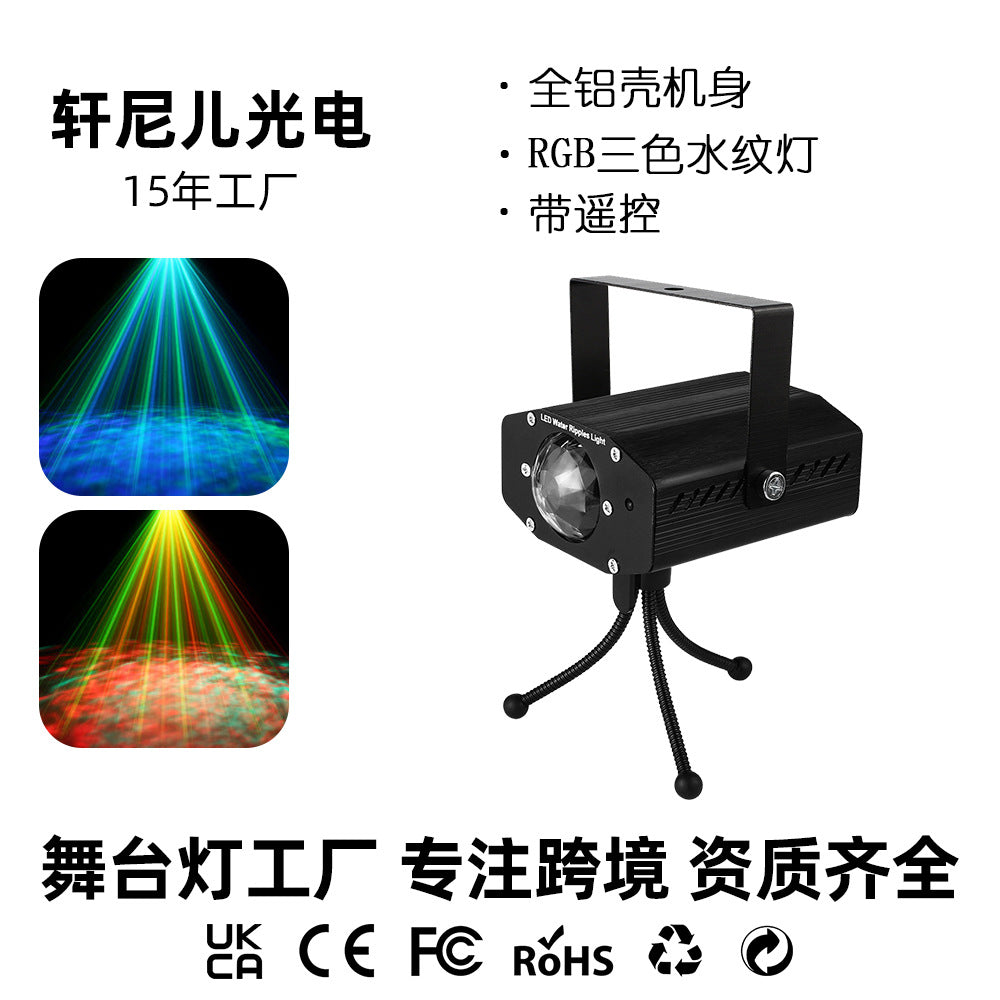 现货7色组合RGB水纹灯波纹灯动态水族馆海洋背景氛围灯KTV酒吧 美规