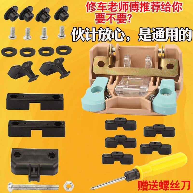 Electric Tricycle Sunroof Hinge, Set of 2