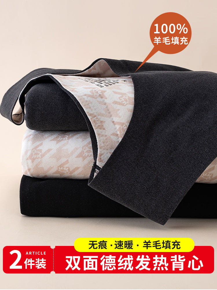 男士德绒保暖背心内穿冬季加绒加厚羊毛无痕内搭马甲坎肩打底上衣