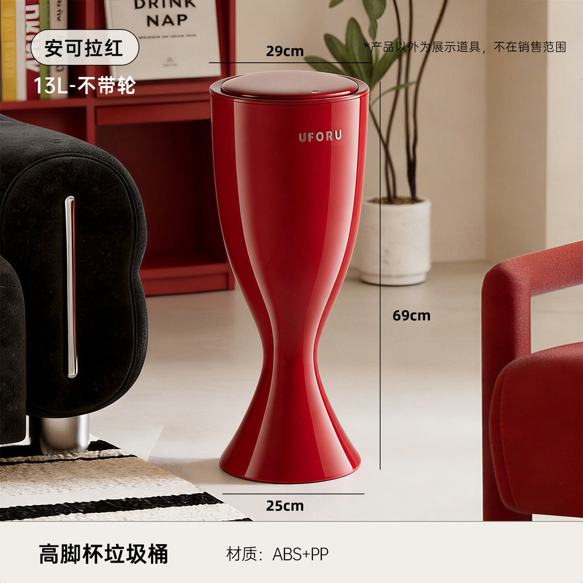 Red / Basic