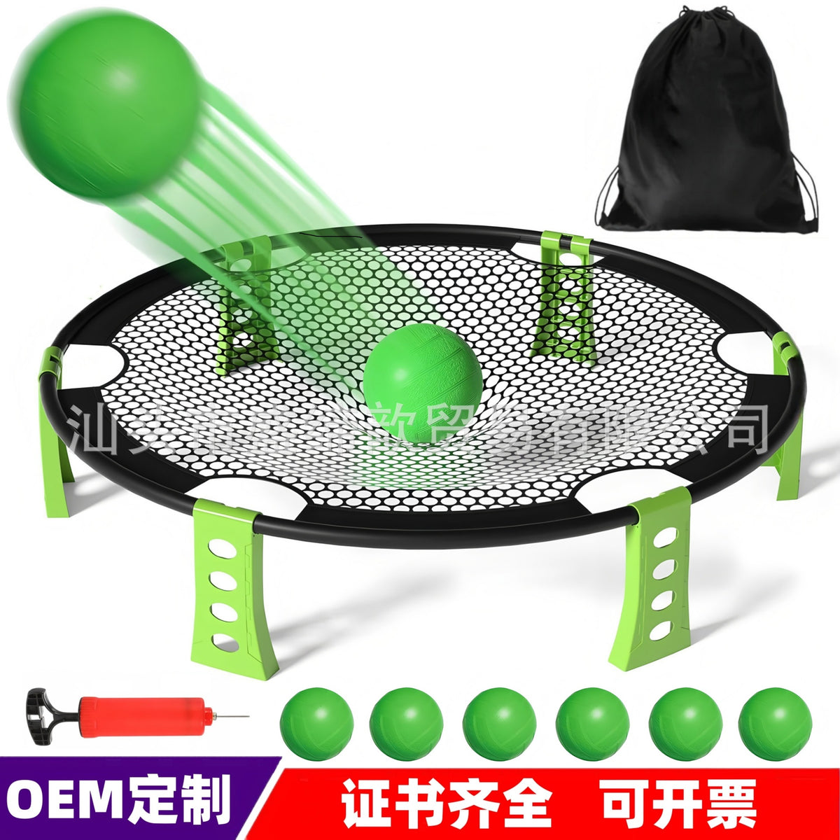 Children's Outdoor Beach Ball and Volleyball Game Toy Set