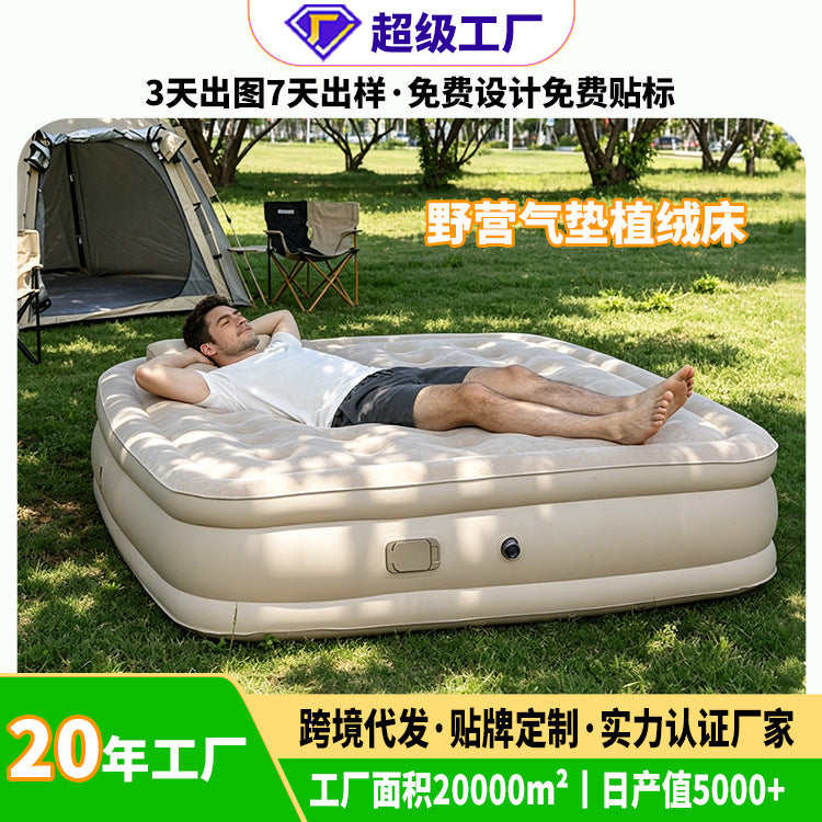 Portable Outdoor Self-Inflating Air Mattress for Camping and Napping