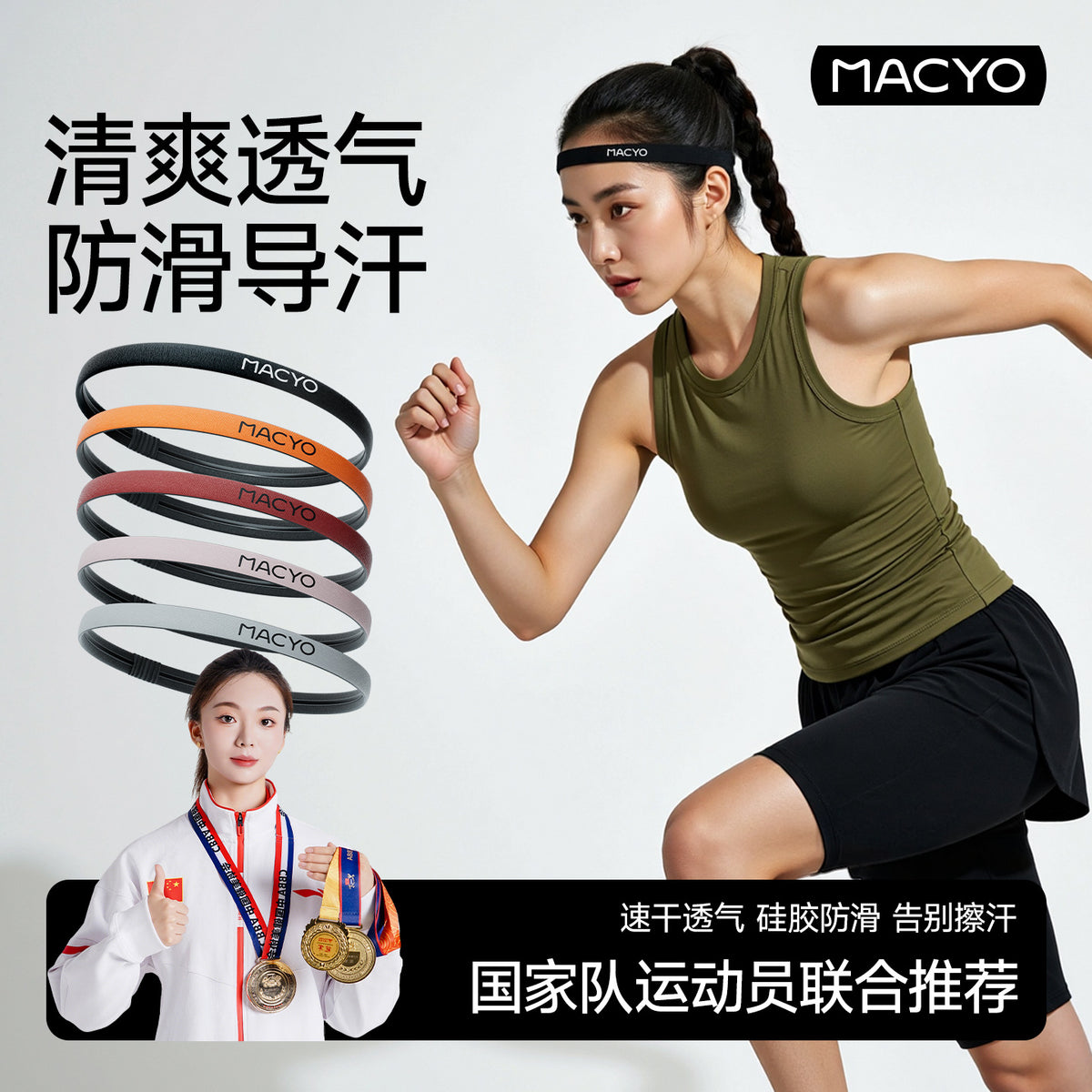MACYO Sweatband for Men and Women - Nylon Sports Headband for Running and Exercise