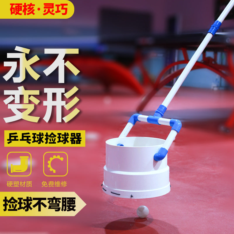 Durable Table Tennis Ball Picker Portable Non-Deforming Multi-Angle Ball Collector Factory Custom