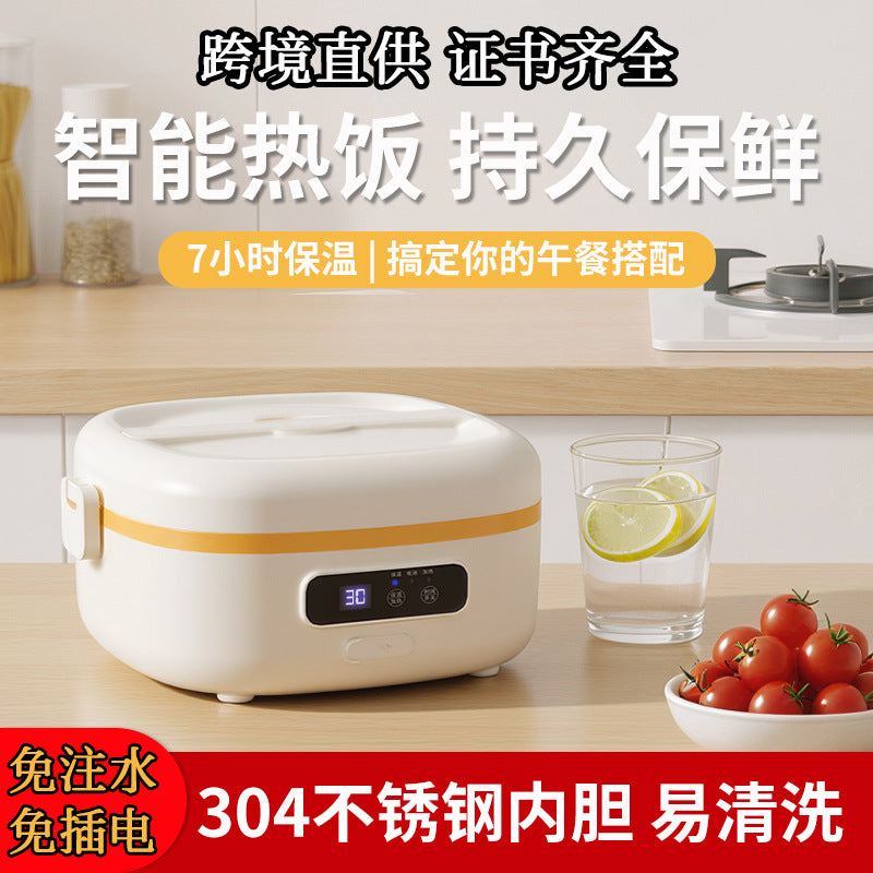 Electric Lunch Box with 304 Stainless Steel Container, USB Power, 75W