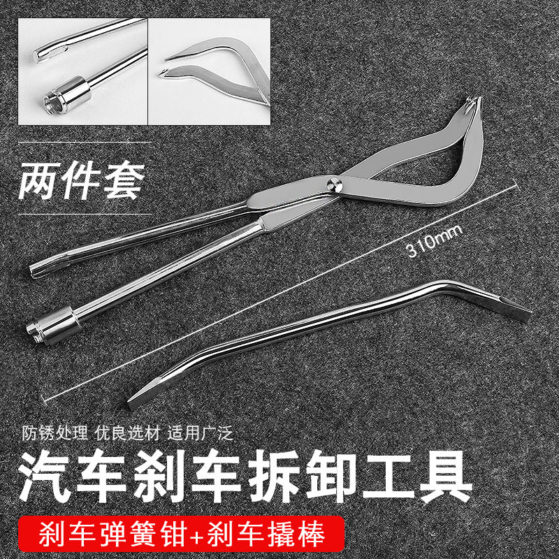 Drum Brake Spring Pliers and Brake Adjustment Tool