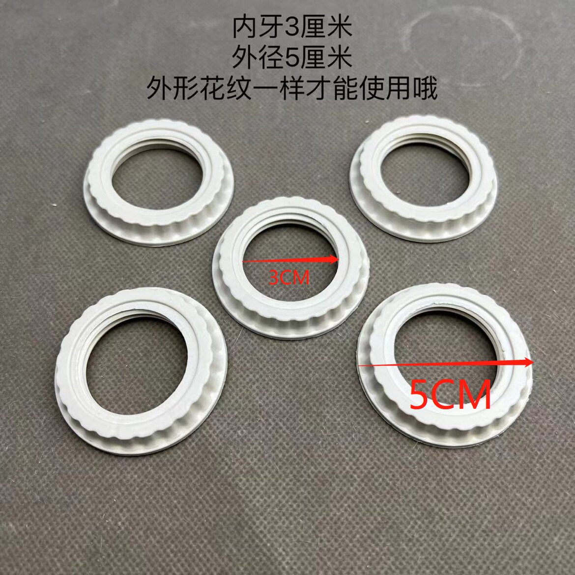 E27 Ring 5-pack