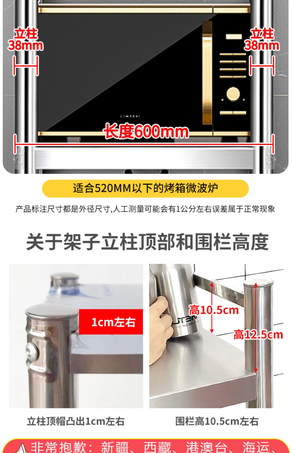 置物架墙上不锈钢挂壁置物架墙壁收纳架壁柜架子厨房多功能吊柜架
