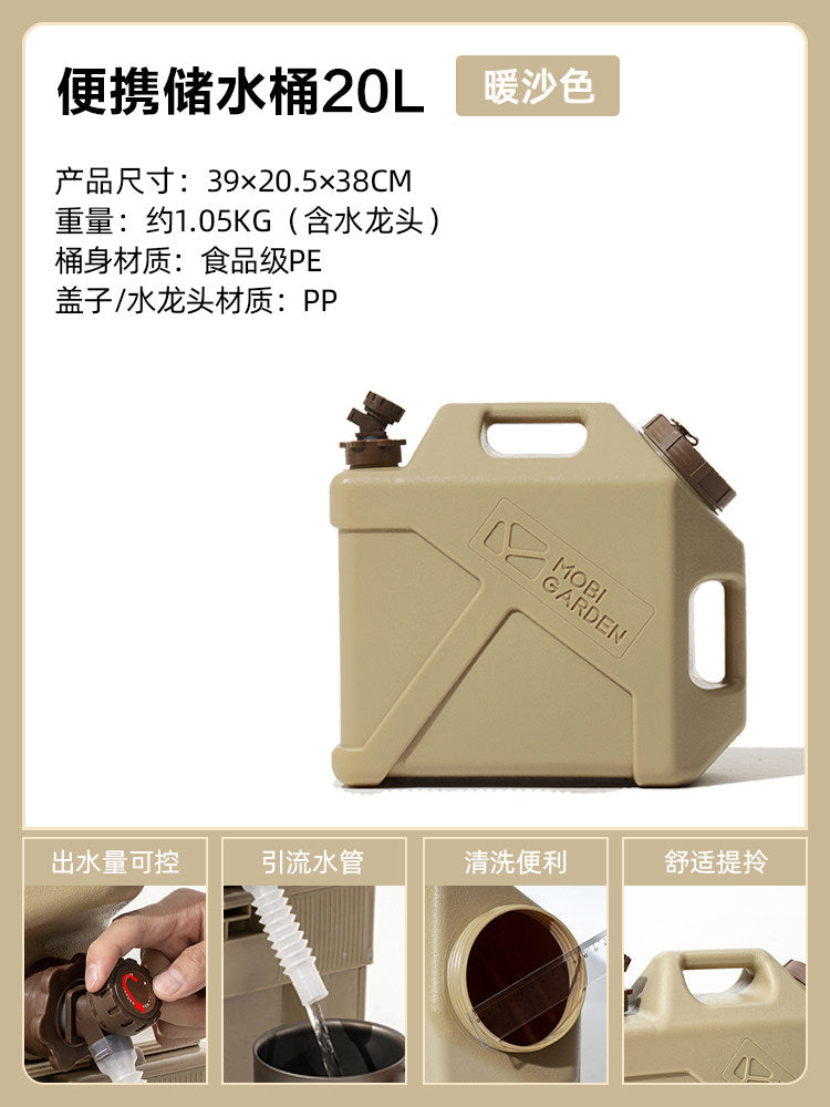 Warm Sand / 20L