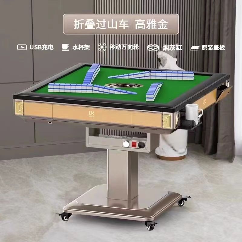 40-144pcs / Folding Champagne