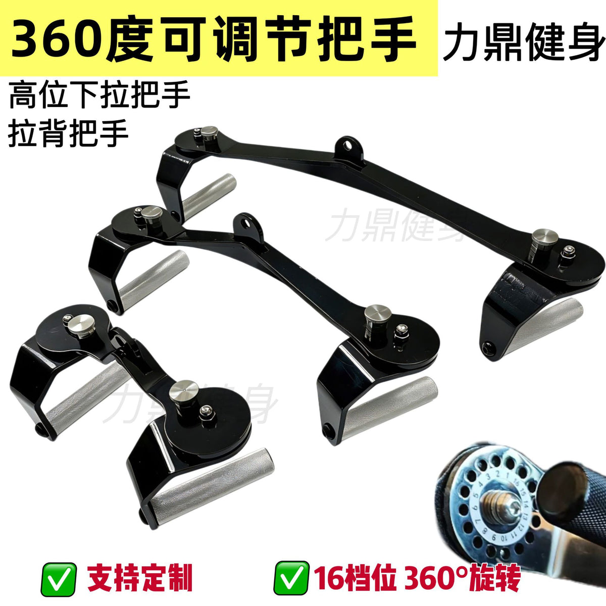 Fitness Handle for High Pulldown, Strength Training Back, Cable Machine 360-Degree Rotating Adjustable Pull Handle