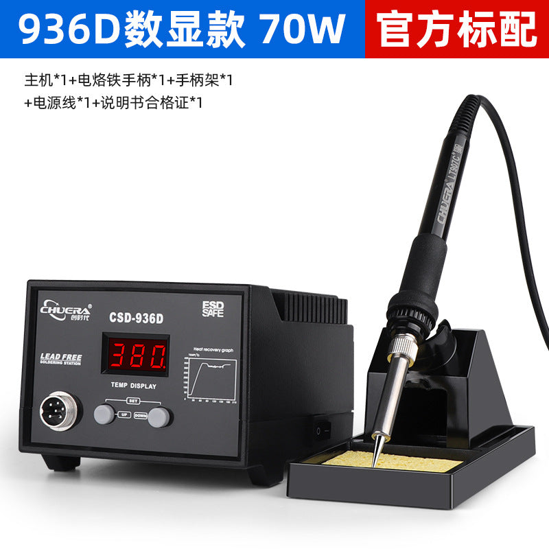 936D 70W