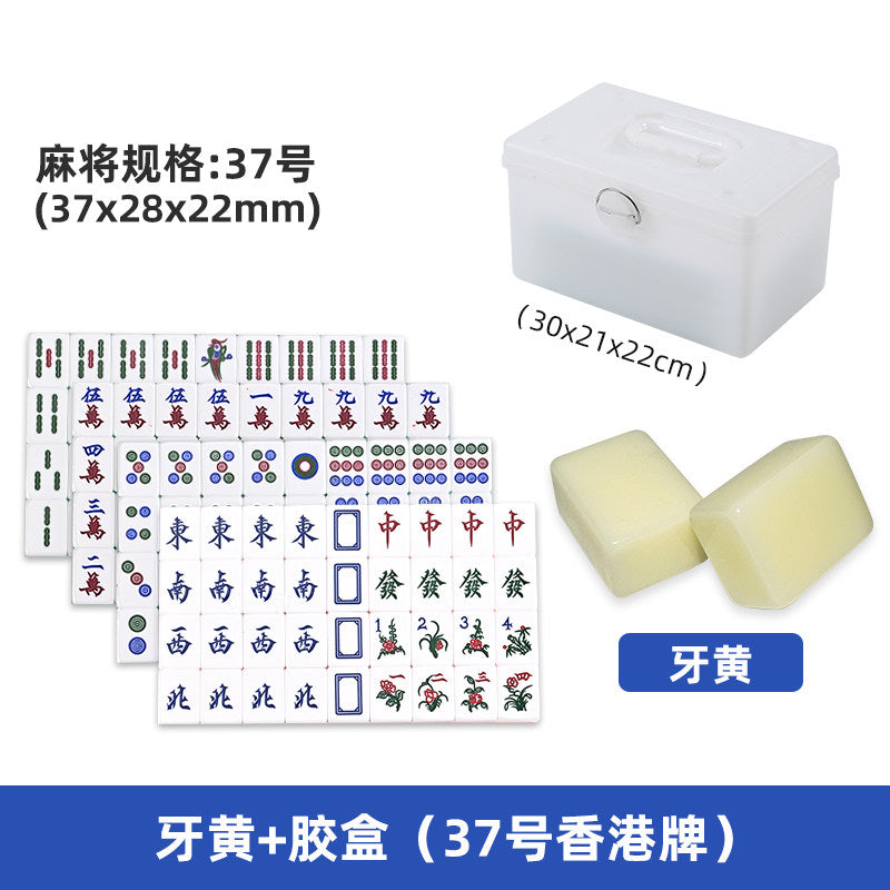 Ivory / Plastic Box