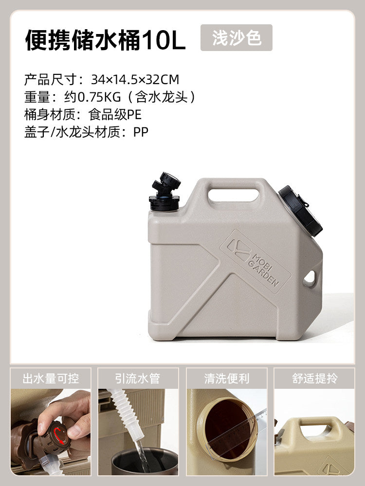 Light Sand / 10L